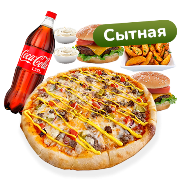 Комбо за 99 - Чизбургер + Пицца